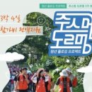 도르멍