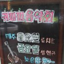 커피카소 이미지