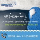 협성루에나센텀 오피스텔 앞 | 곳 정성 듬뿍 담은 입주청소 "협성루에나센텀 오피스텔 입주청소 + 새집증후군 후기 " by 지한에코시스