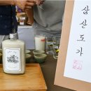 두레일터 이미지