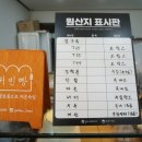 귀빈빵 이미지