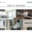경동리인경로당 이미지