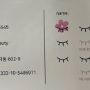 브릴랑뷰티 이미지