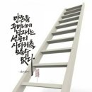 통뼈감자탕 이미지