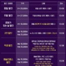 상명대학교 예술디자인대학원 | 혜화대표연극 꿀잼연극 <라이어> @상명아트홀 1관