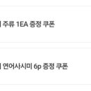 젠자이산 이미지
