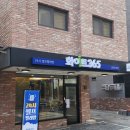 화이트365봉천은천점 네이버블로그