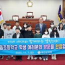 일로동초등학교 이미지