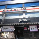 움뷰티 이미지