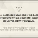 화인한의원 이미지