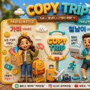 다목적 잔디광장[도농-3] | 2026 AI 인사이트 포럼갔다가... 서울시청 관광까지! 시청 숨은 명소 탐방기