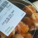 꾸야치킨 이미지
