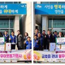 금호읍행정복지센터 이미지