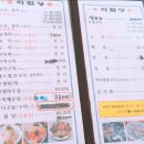 해순네 이미지