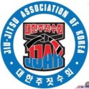 몬스터 합기도 주짓수 이미지
