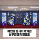 푸른종합장식 - 금산군 비호산로 4 | 푸른종합장식