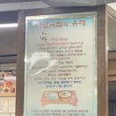 대구전통따로 이미지