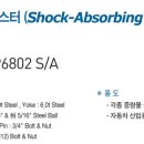 신희산업 이미지