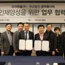 오라관광㈜ 이미지