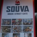 하미수 | 경리단길맛집 :: 처음 만나는 그리스음식점 SOUVA수바