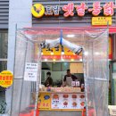 토담옛날통닭 이미지