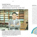 (주)시너지케어 이미지