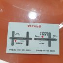 티스테이션 익산점 이미지
