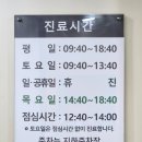 의창한의원 이미지