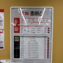 본오3동주민센터 | 상록수 KT에서 키즈폰 개통했어요! 진짜 정직하고 저렴한 KT 엘앤케이지 본오3동 주민센터점 후기