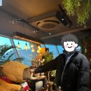 달빛,정원(Moonlight Garden) 이미지