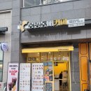 봉명동내커피대구동천점