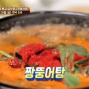 영암회식당