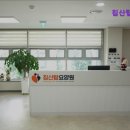 수완탑요양병원 | {대구, 요양원, 요양병원, 추천!} 침산탑요양원 대구 침산탑요양원, 따뜻한 돌봄 제공