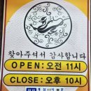 해동성 이미지