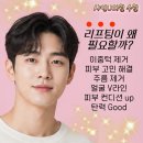 미모피부과의원