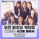 페이브댄스스튜디오 이미지