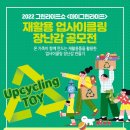 그린라이프 이미지