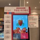 투썸플레이스 부산연산점 이미지