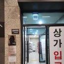 안양 평촌 분위기 좋은 와인바, 둠벙와인 창가 자리 후기