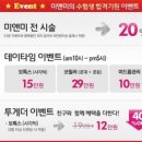 미앤미 의원 이미지