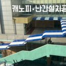 금강이엔씨 이미지