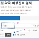 연세플러스소아청소년과의원 이미지