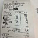 향남 조암 맛집 탐방 무공돈가스 어부 테디스로드 닭나무집 요아정 코다리명가 대박산낙지마을 수원...