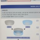 아이티안경원 이미지