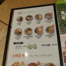 얌샘김밥김포