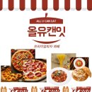 올유캔잇 이미지