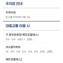 수성속내과의원 이미지