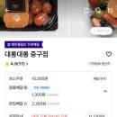 대롱대롱