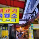 칠성종합유통 네이버블로그
