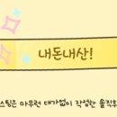올라 코스타(hola costa) 이미지